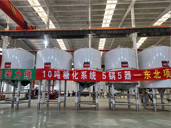 确山精酿啤酒设备厂—5吨五锅五器糖化系统—四川项目