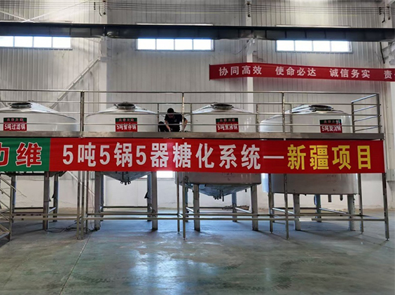 确山精酿啤酒设备厂—5吨精酿啤酒设备—新疆项目